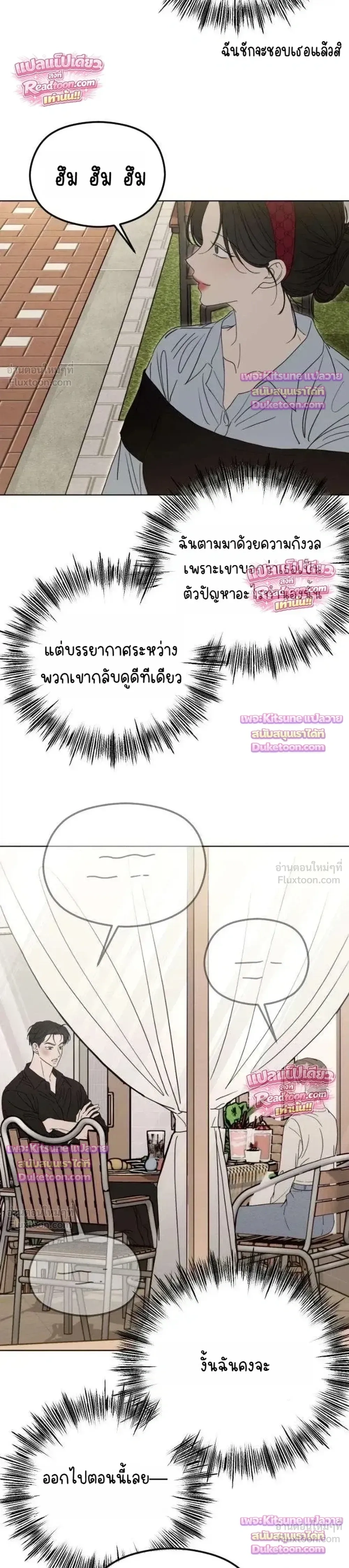 หน้าที่ 35