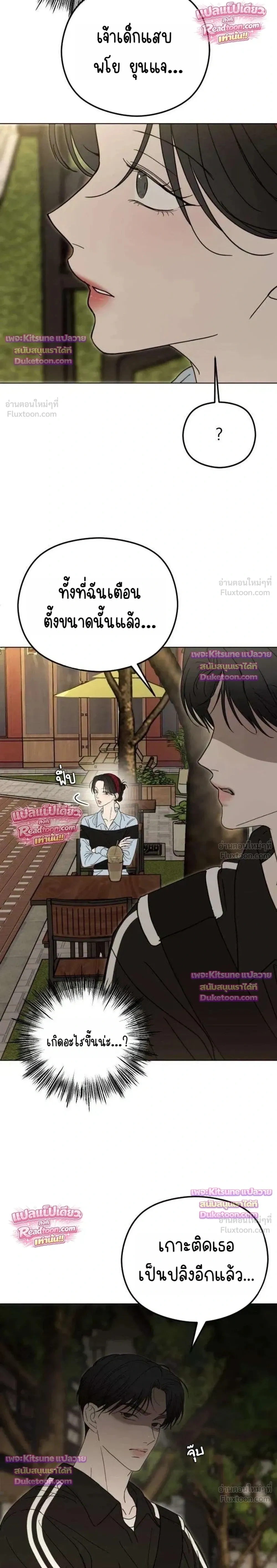 หน้าที่ 36