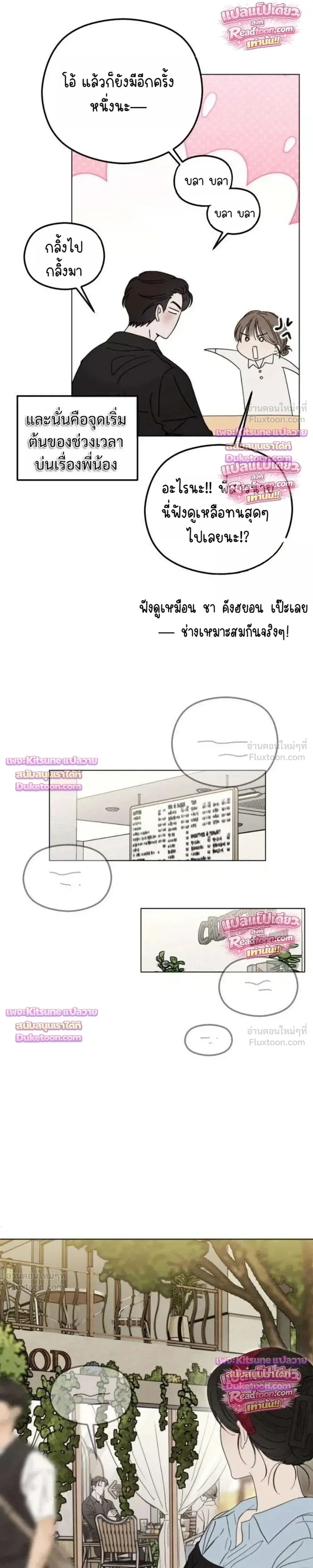 หน้าที่ 33
