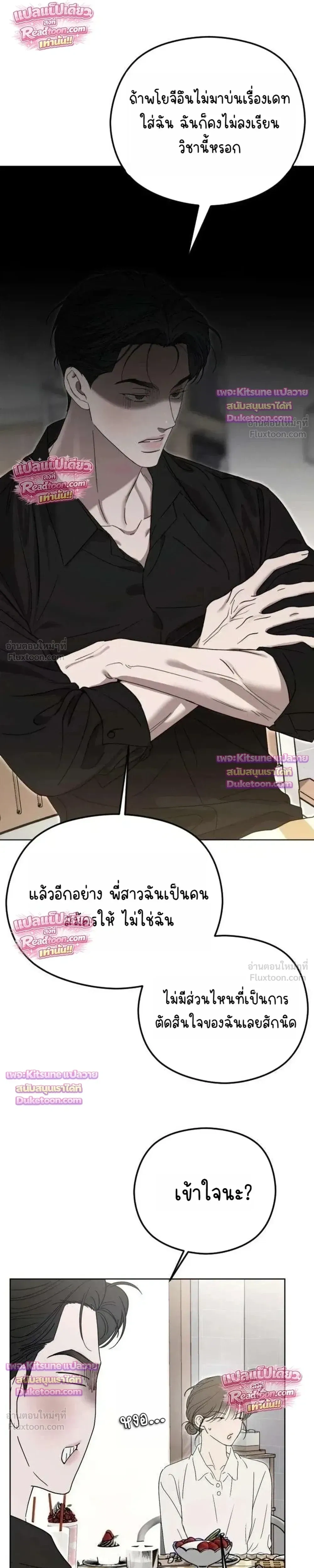 หน้าที่ 29