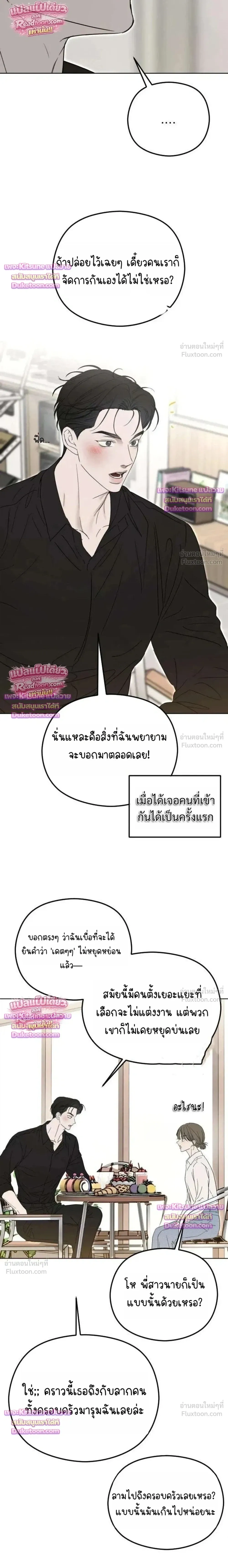 หน้าที่ 32