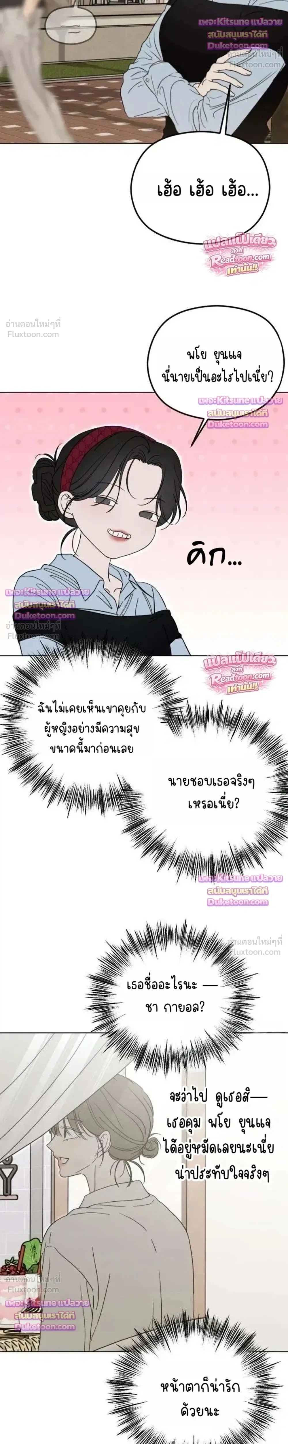 หน้าที่ 34