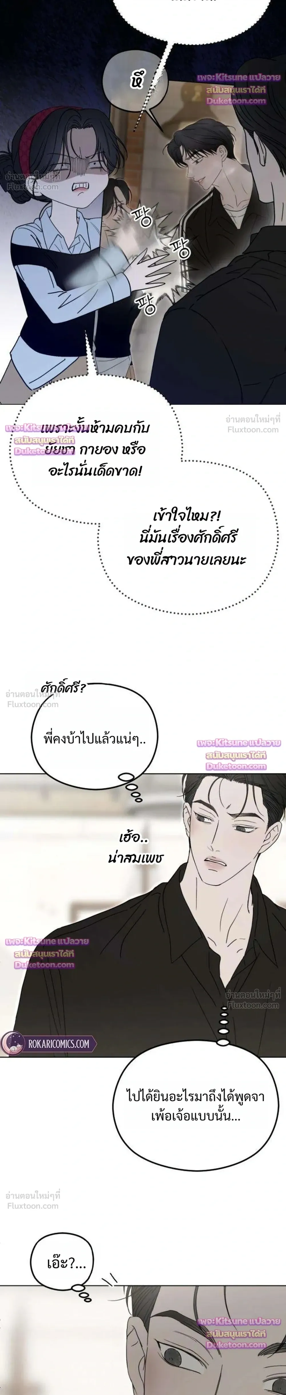 หน้าที่ 14