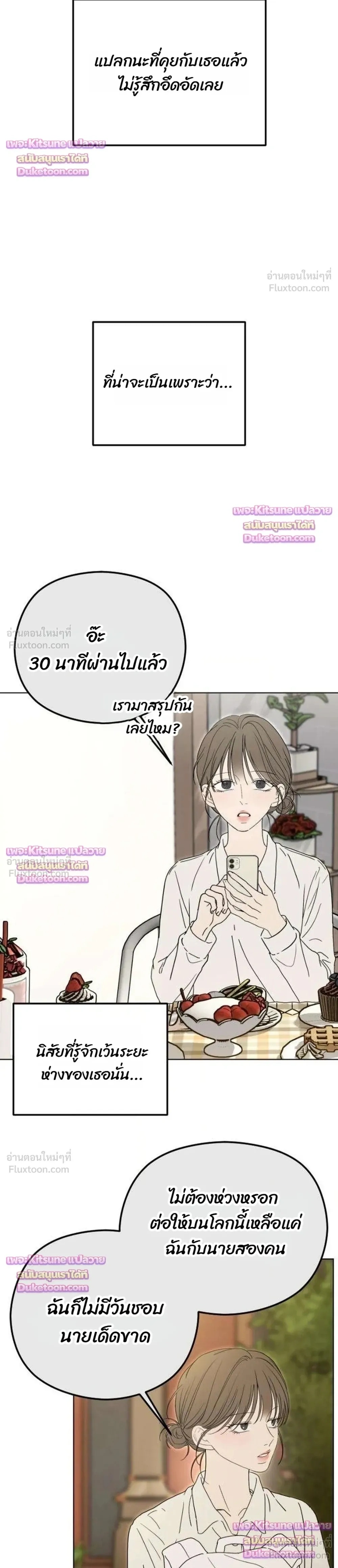 หน้าที่ 38
