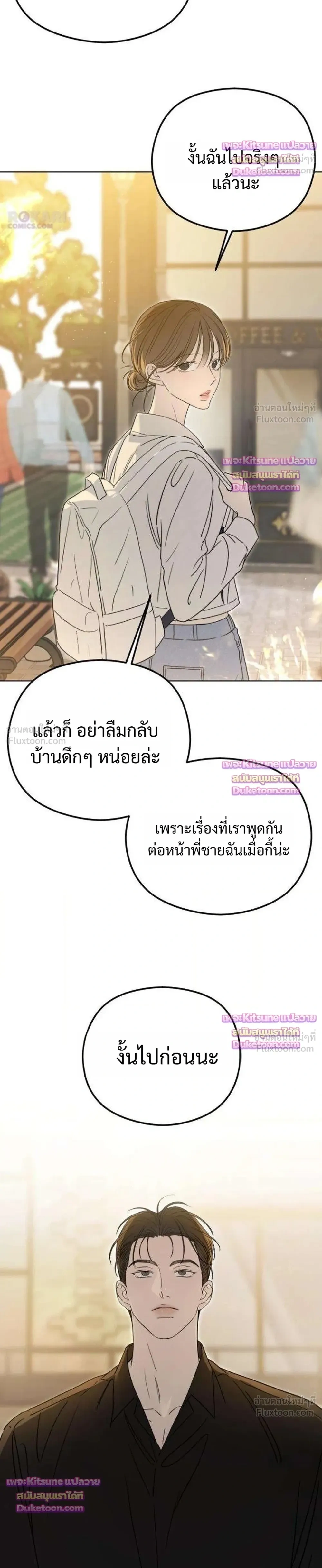 หน้าที่ 34