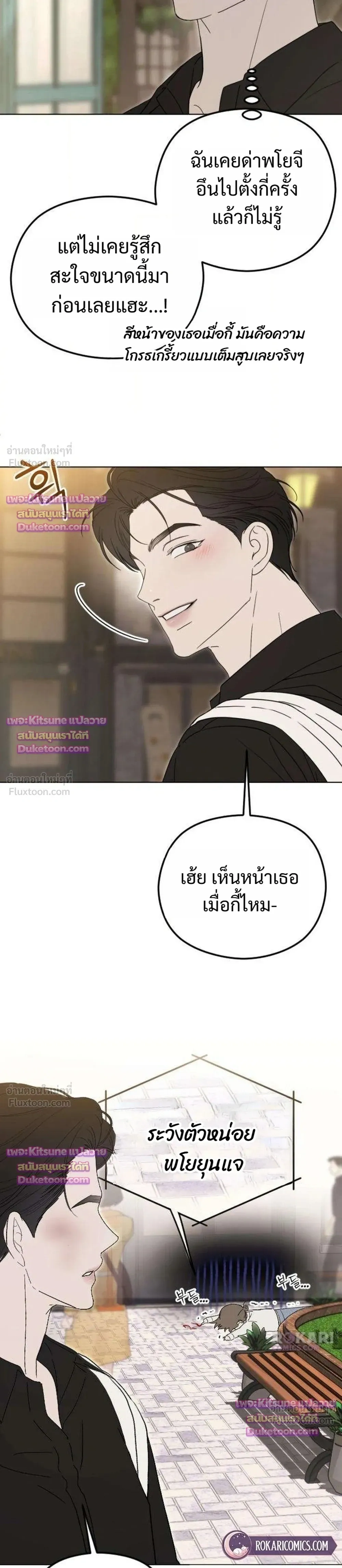 หน้าที่ 27