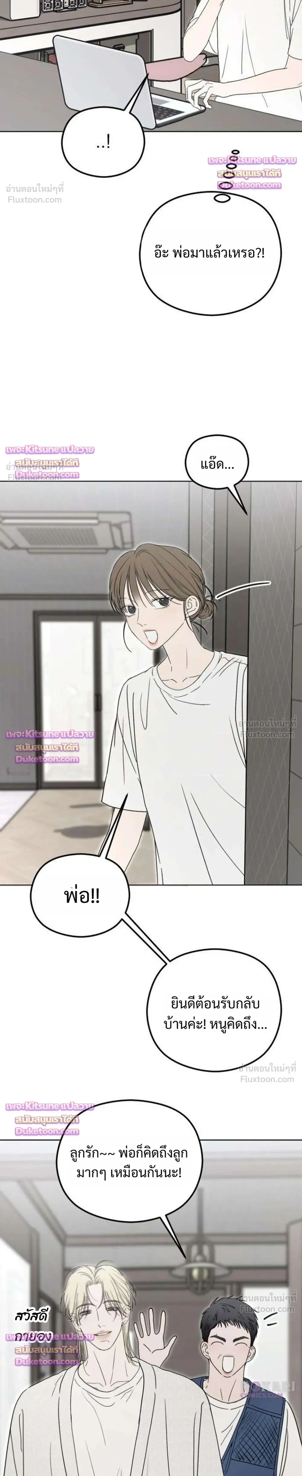 หน้าที่ 44