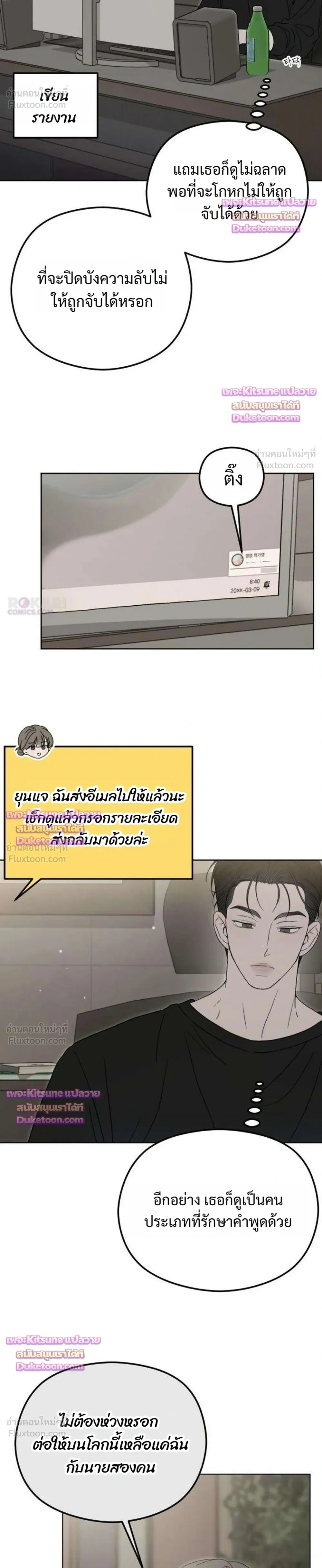 หน้าที่ 40
