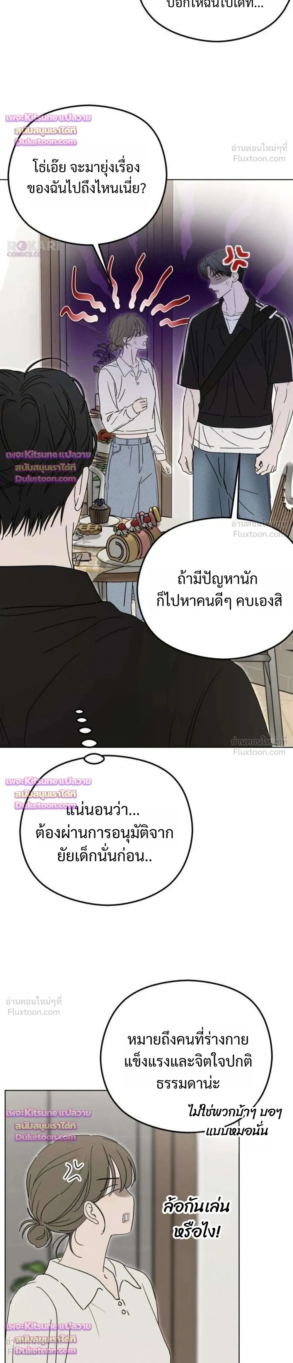 หน้าที่ 16