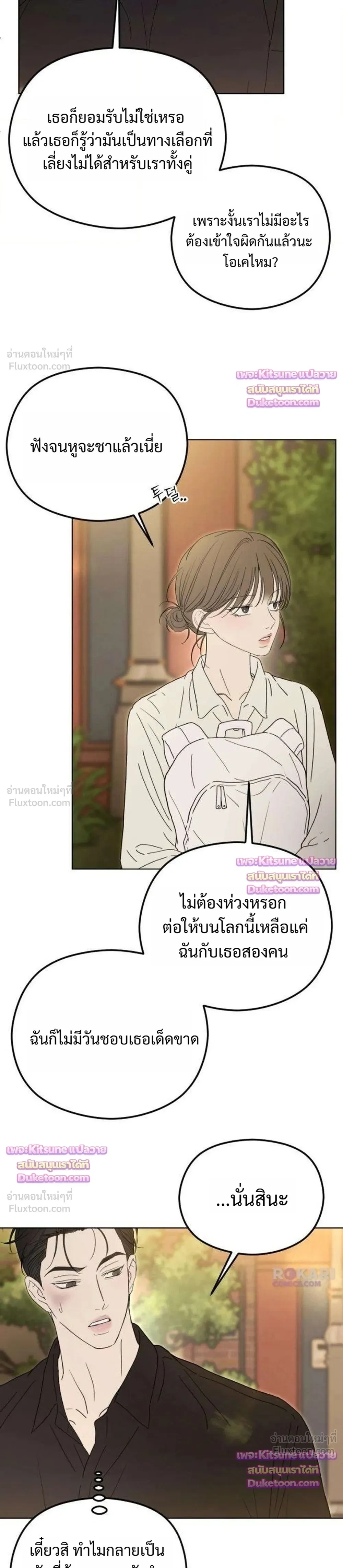 หน้าที่ 31