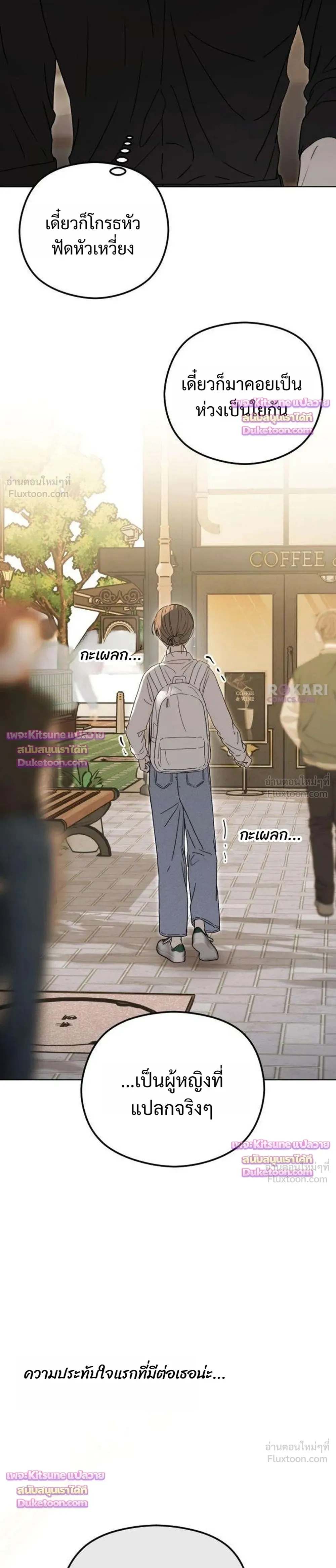หน้าที่ 35