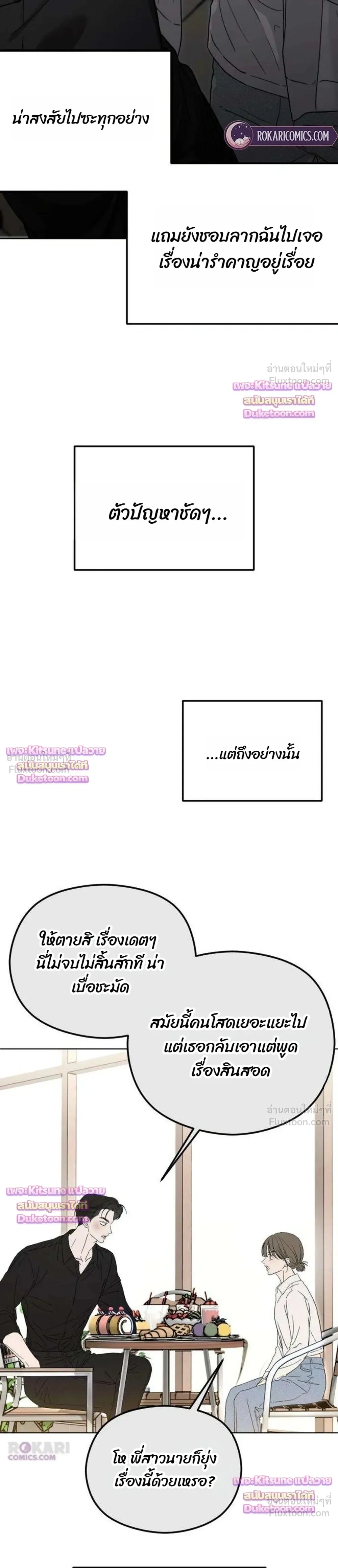 หน้าที่ 37