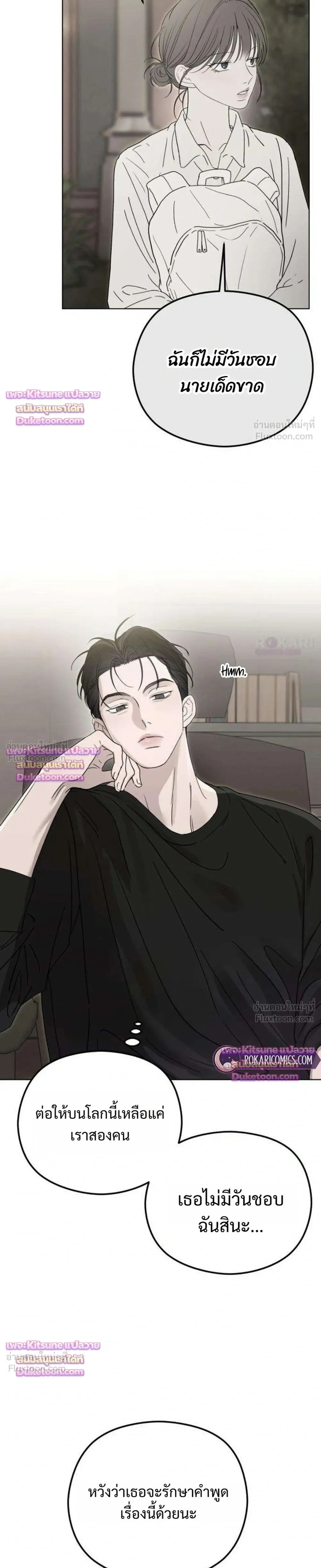 หน้าที่ 41
