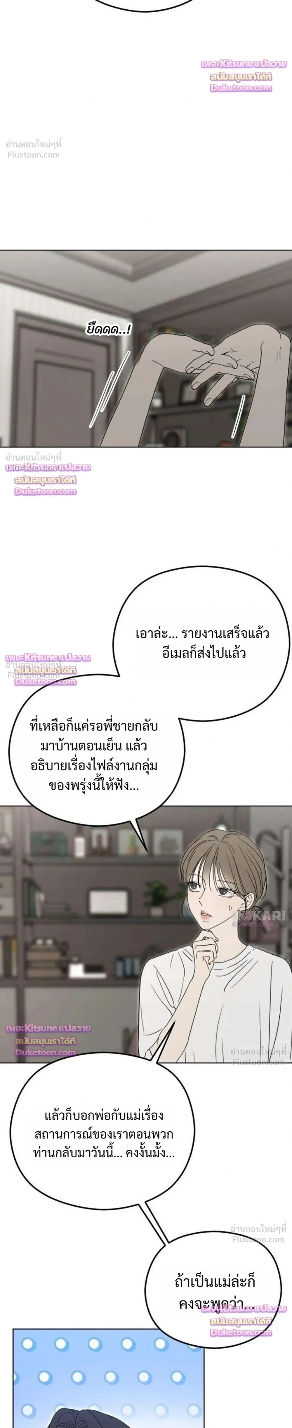 หน้าที่ 42