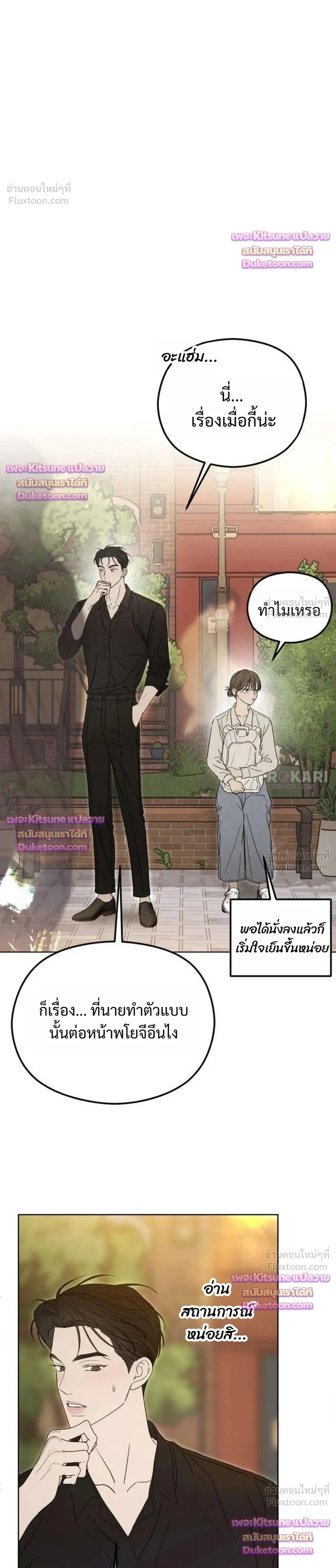 หน้าที่ 30
