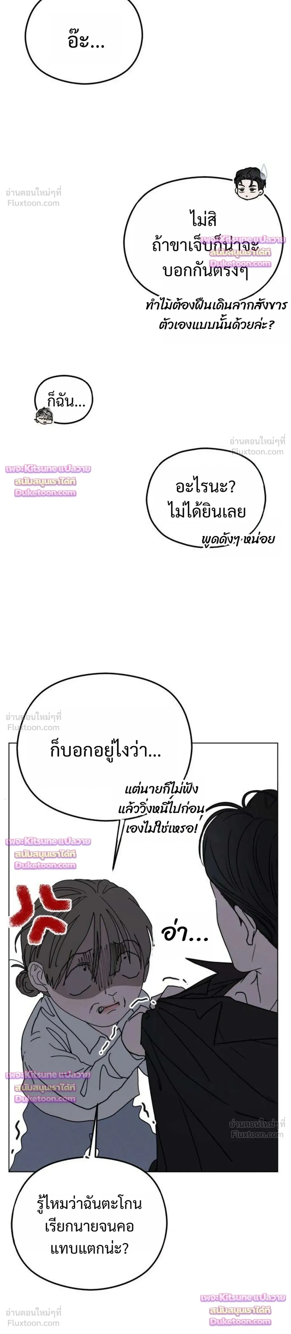 หน้าที่ 28