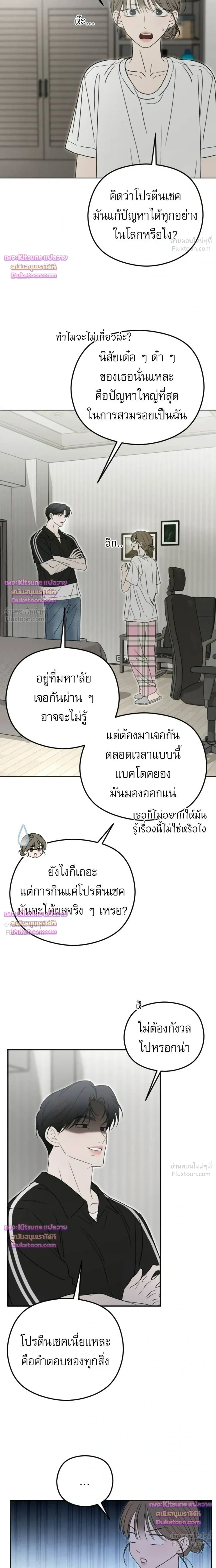 หน้าที่ 14