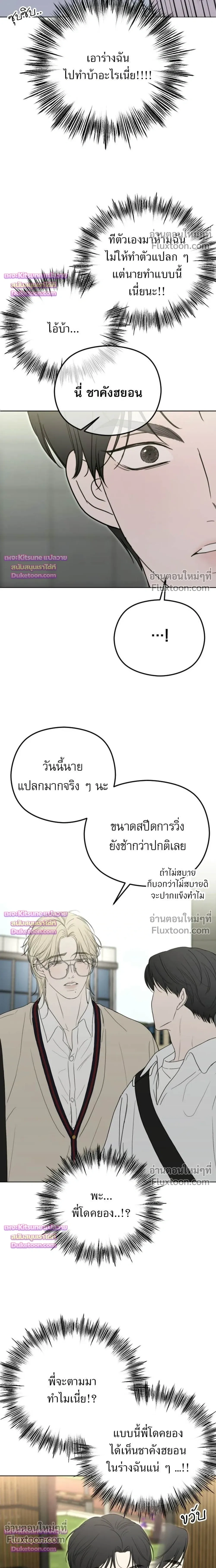 หน้าที่ 31