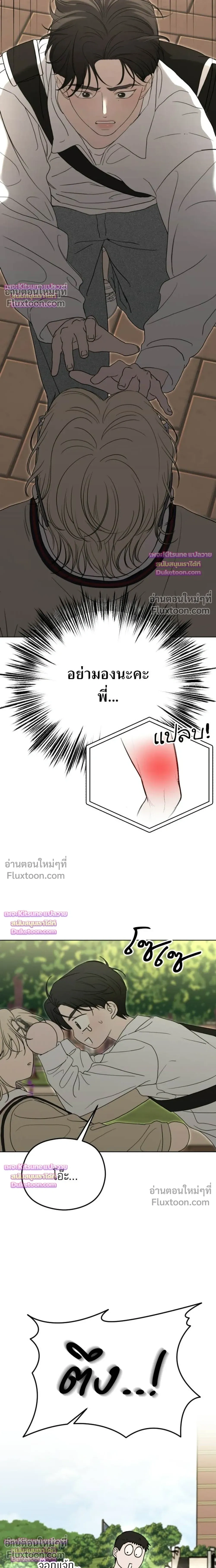 หน้าที่ 33