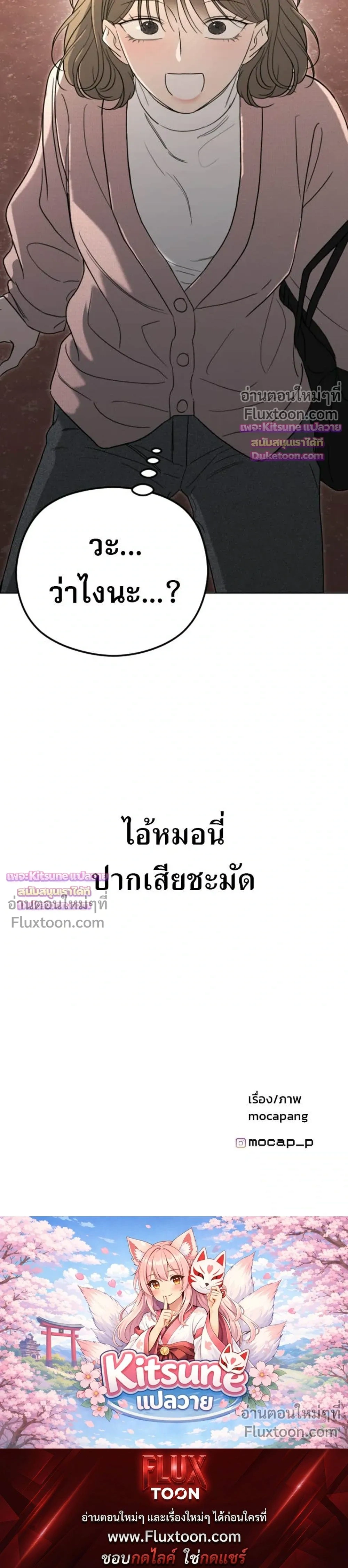 หน้าที่ 38