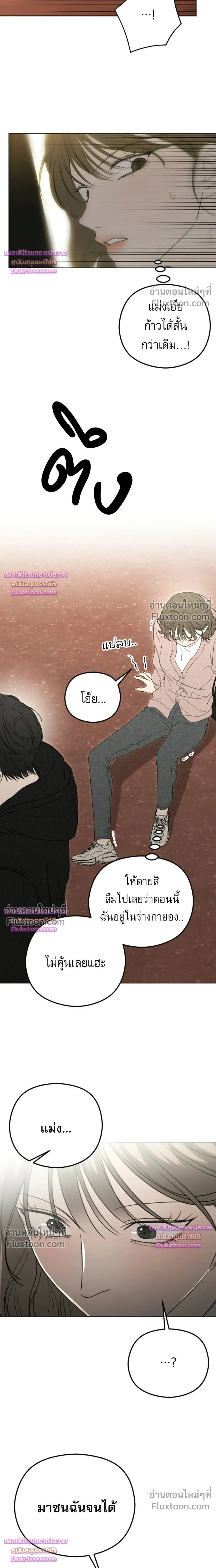 หน้าที่ 36
