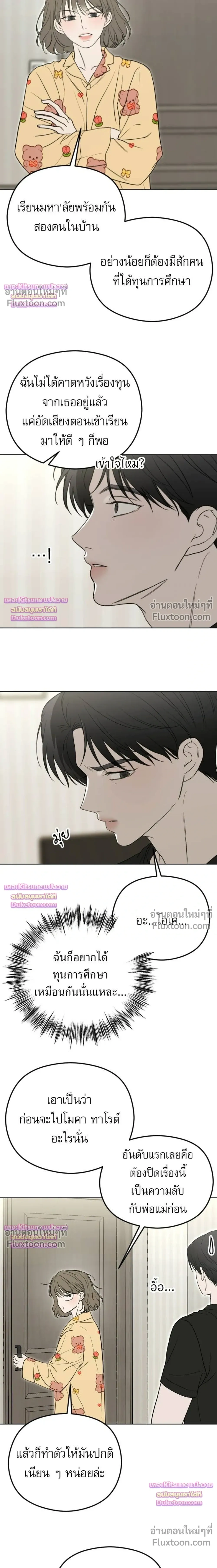 หน้าที่ 14