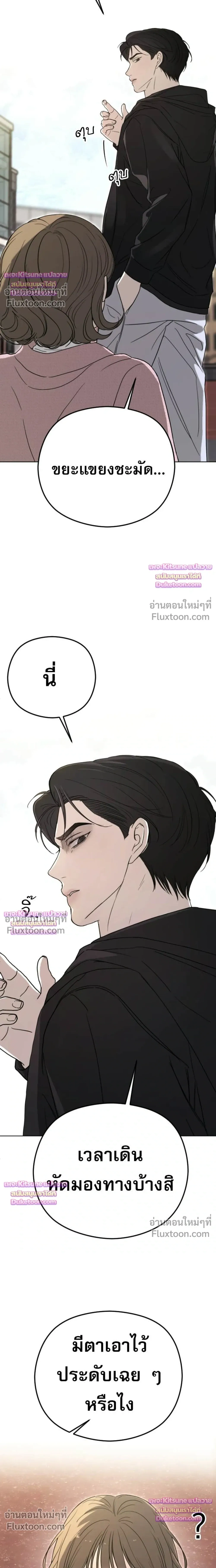 หน้าที่ 37