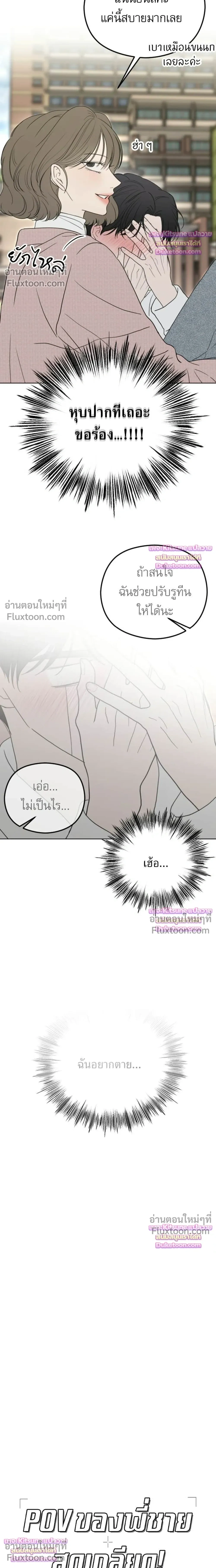 หน้าที่ 17