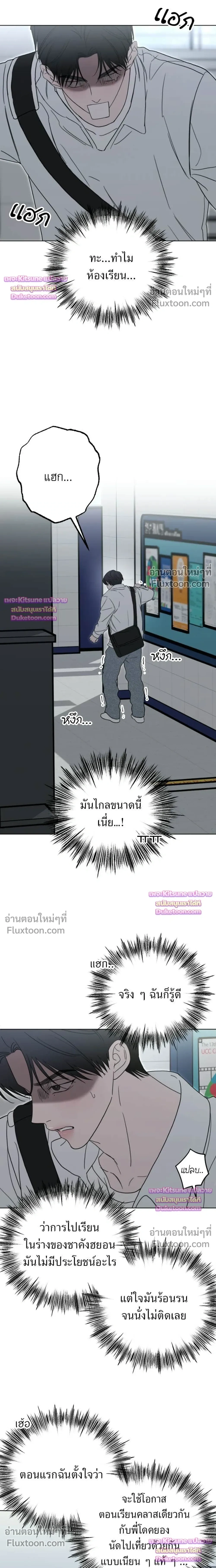 หน้าที่ 30