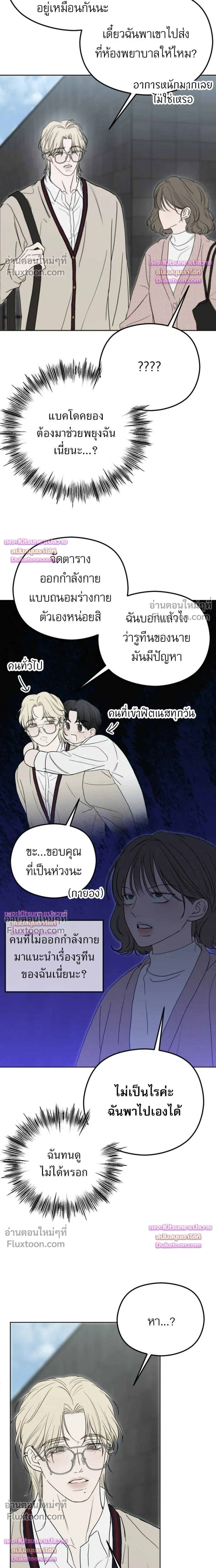 หน้าที่ 15