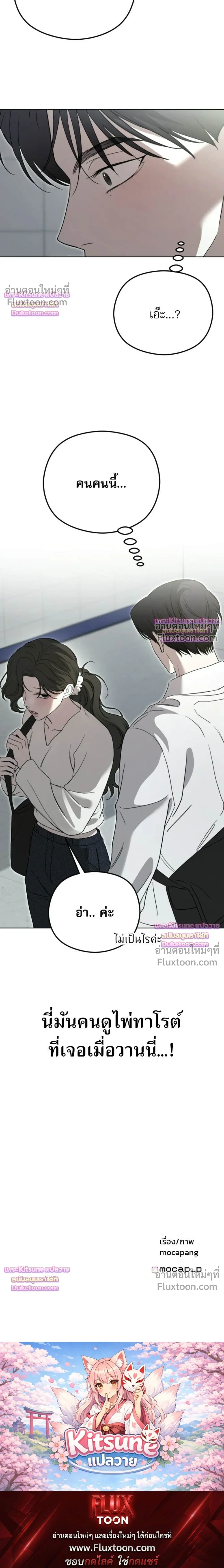 หน้าที่ 32