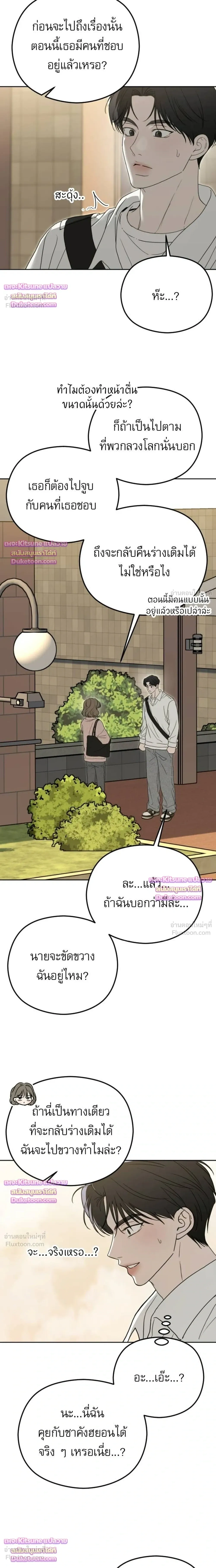 หน้าที่ 35
