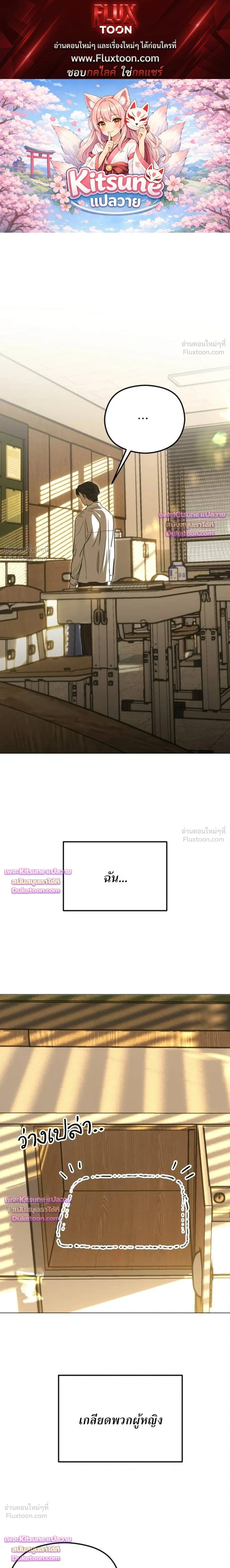หน้าที่ 1