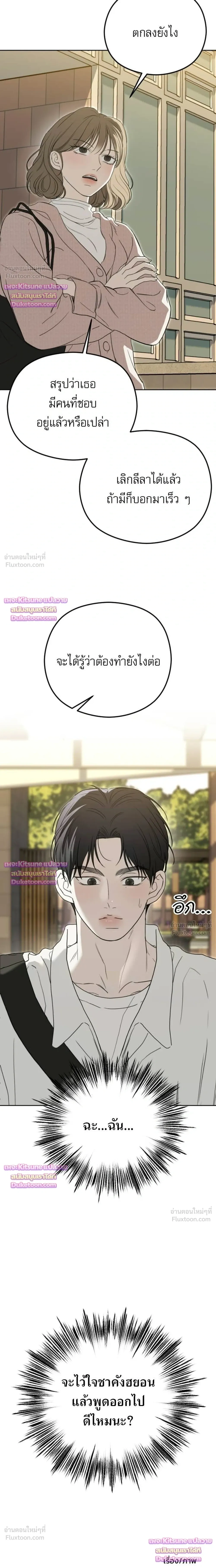 หน้าที่ 36