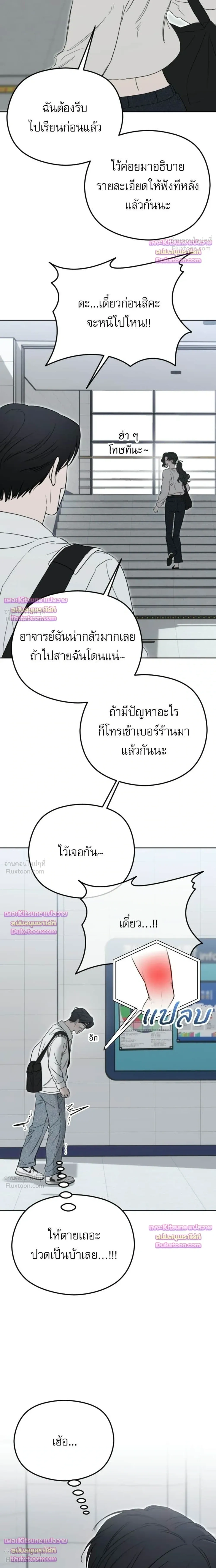 หน้าที่ 32