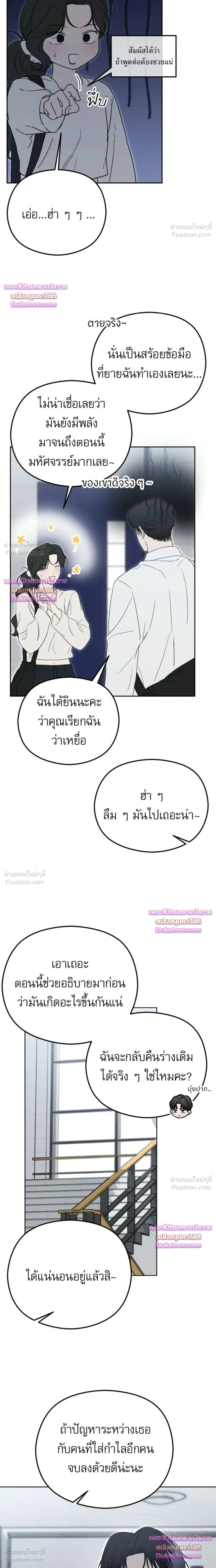 หน้าที่ 28