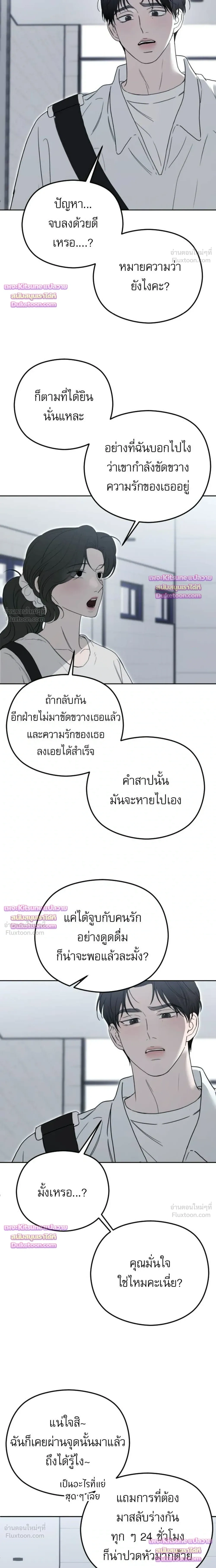 หน้าที่ 29