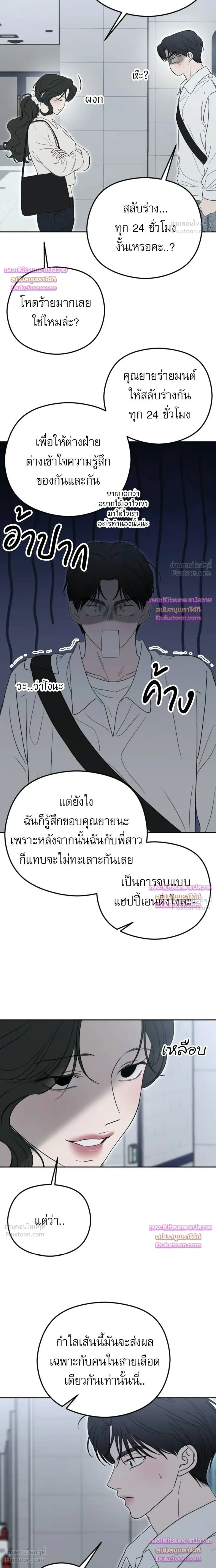 หน้าที่ 30