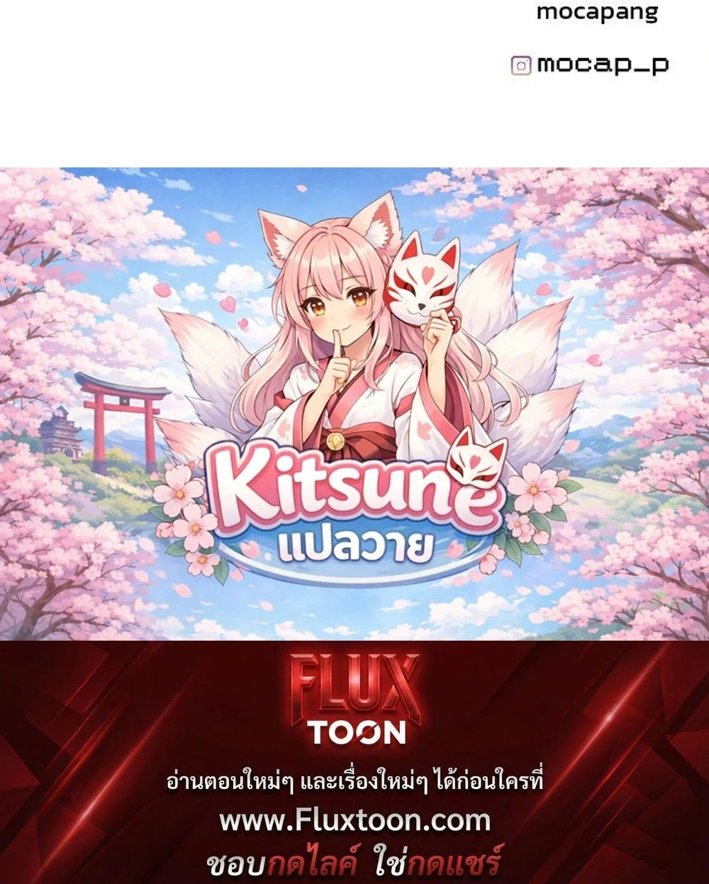 หน้าที่ 37