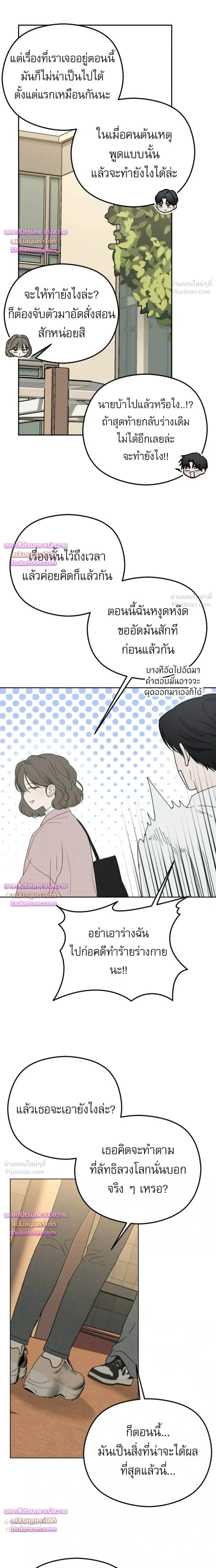 หน้าที่ 34
