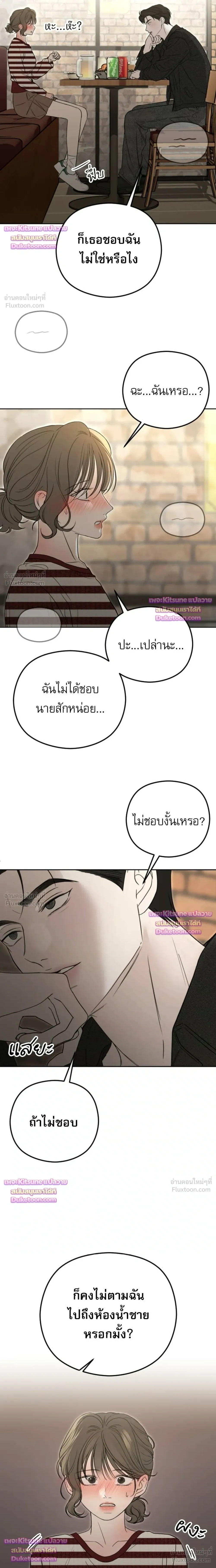 หน้าที่ 29