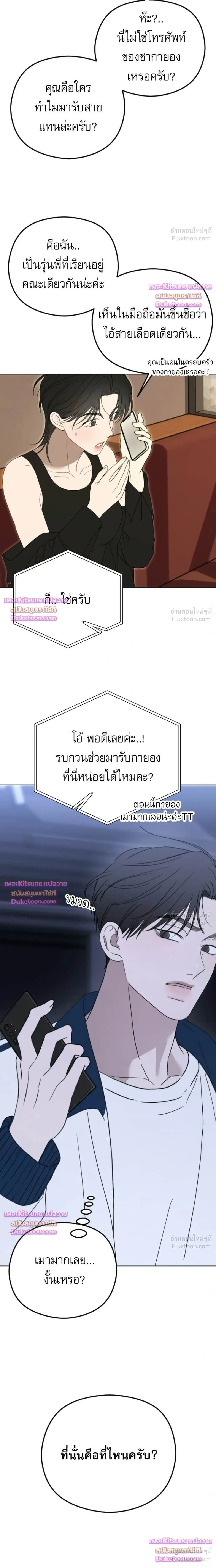 หน้าที่ 31