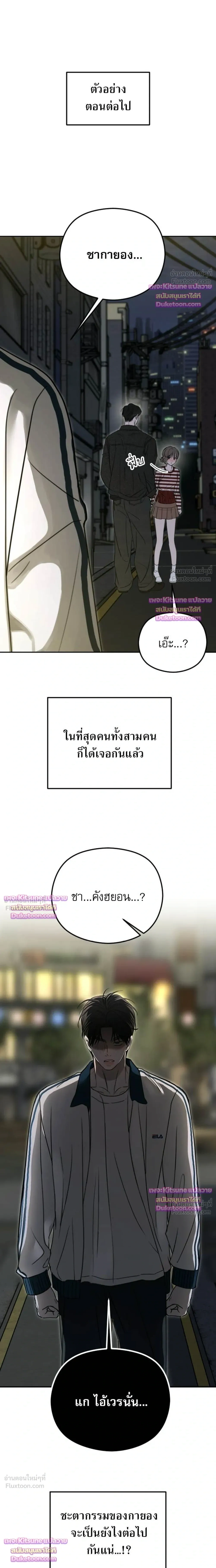 หน้าที่ 32