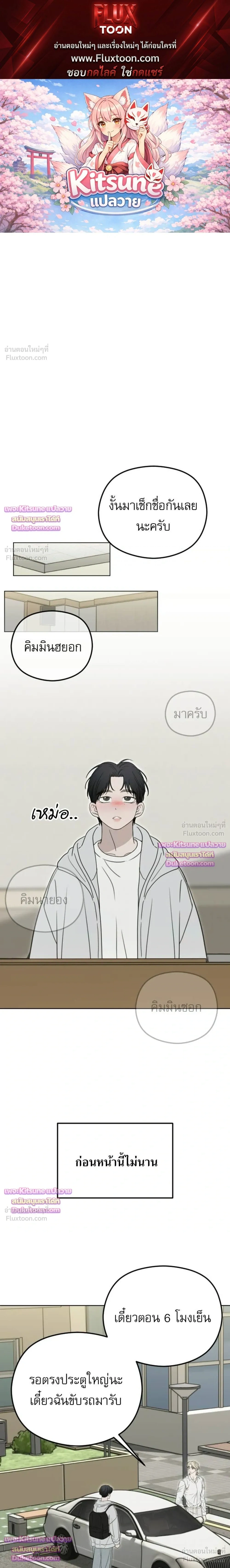 หน้าที่ 1