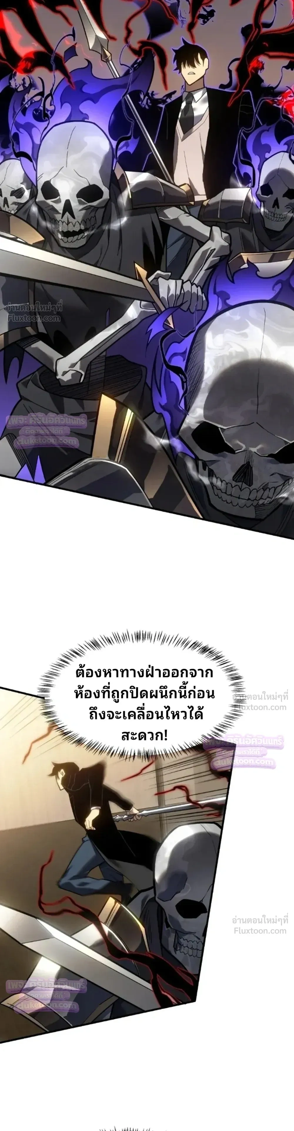 หน้าที่ 9