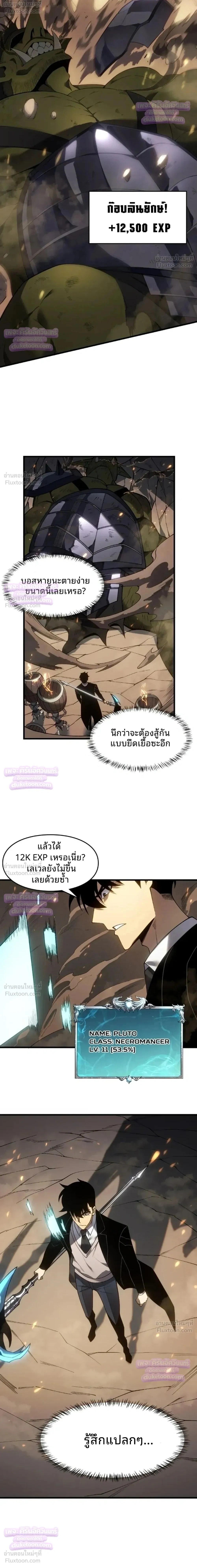 หน้าที่ 2