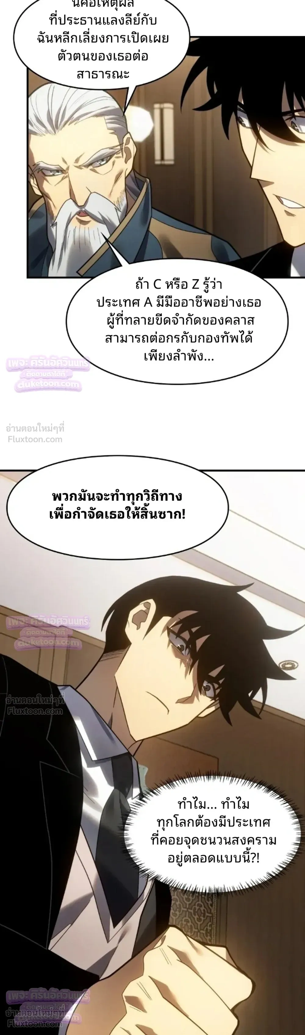 หน้าที่ 15