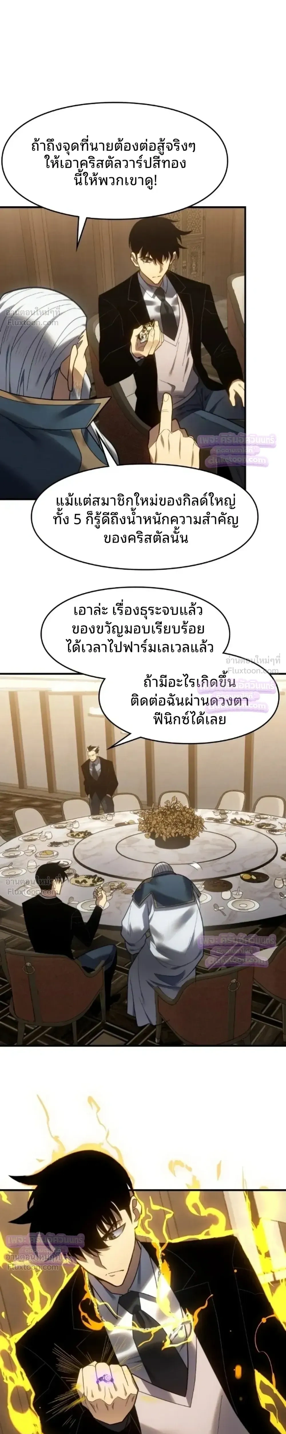 หน้าที่ 16