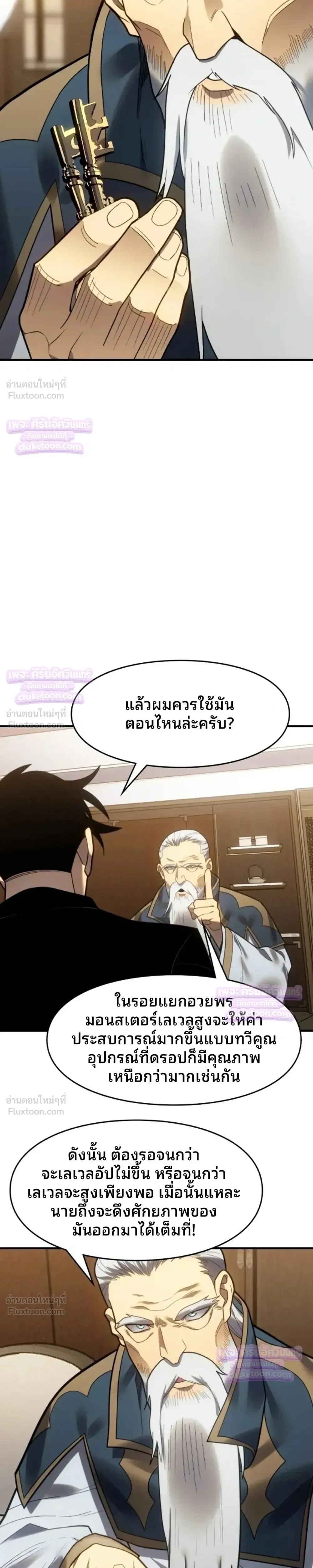 หน้าที่ 10