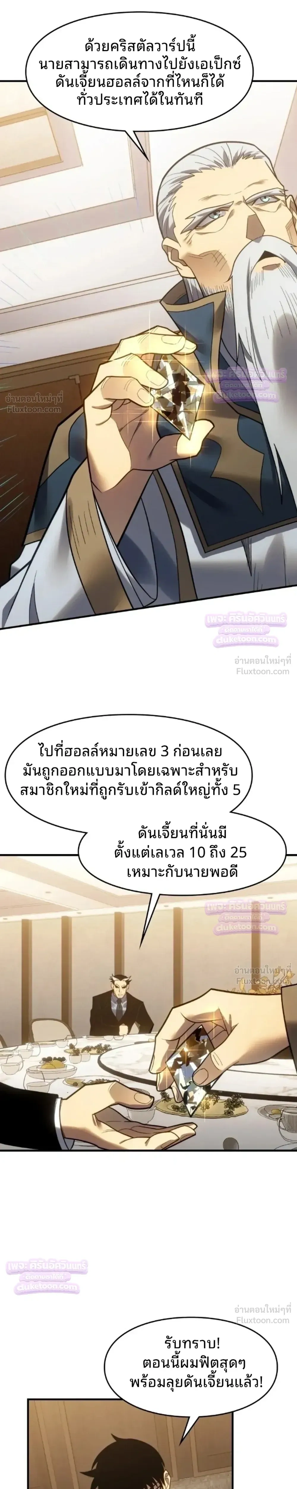 หน้าที่ 13